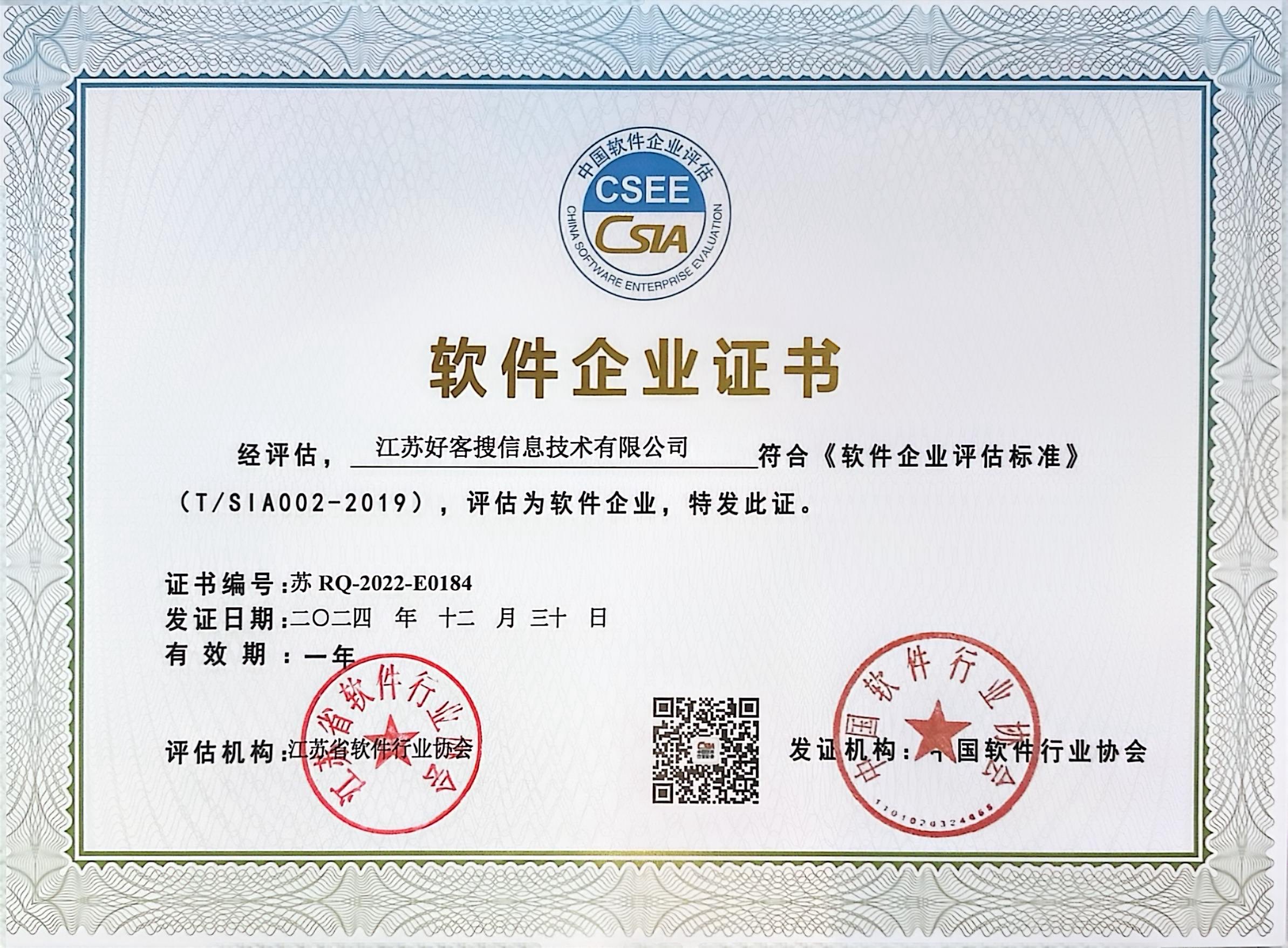 合江关键词排名怎么做?